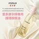 ATOPALM愛多康 孕婦專用護理按摩油 120ml product thumbnail 3