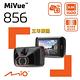 Mio MiVue 856 2.8K 高速星光級 區間測速 GPS WIFI 行車記錄器(2G)-急速配 product thumbnail 4