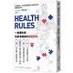 HEALTH RULES product thumbnail 2