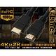 K-LINE HDMI to HDMI 4K高清視頻影音傳輸線 90cm product thumbnail 3