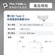 POLYWELL 35W雙C孔充電器+蘋果MFi認證PD快充線 2M product thumbnail 10