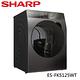 SHARP夏普 12.5公斤變頻滾筒洗衣機(ES-FKS125WT) product thumbnail 4