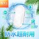 舞光 LED 10W防水膠囊吸頂燈(白光/黃光) product thumbnail 3