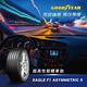 【GOODYEAR 固特異】輪胎固特異F1A5-2555518吋_255/55/18_四入組(車麗屋) product thumbnail 3