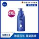 (48入組) NIVEA 妮維雅 密集深層修護乳液400ml (保濕潤膚身體乳/國民乳液/舒緩保濕乳) product thumbnail 2