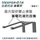 Polaris Hesper-01b 全鋁合金 筆電架 (鋼鐵灰) product thumbnail 7