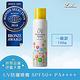 LISHAN UV 防曬噴霧 SPF50+ PA++++ 100G(2入組) product thumbnail 3