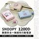 SNOOPY史努比 數顯多合一磁吸無線充行動電源12000series (自帶線電源/無線充電/手機支架) product thumbnail 3