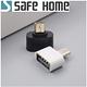 (二入) SAFEHOME OTG USB2.0 A 母 轉 USB2.0 Micro 公 OTG轉接頭 CO0501 product thumbnail 2