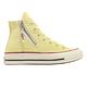 Converse 帆布鞋 Chuck 70 HI 鵝黃 白 男鞋 女鞋 拉鍊 復古 奶油底 1970 三星 A00745C product thumbnail 6