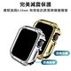 蒙彼多 Apple Watch S7/SE機械金屬風防撞保護殼38/40/41mm product thumbnail 6