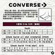 Converse  中大童 -363765C 黑 product thumbnail 8