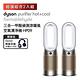 【超值兩入組】Dyson 戴森 Purifier Hot+Cool Formaldehyde三合一涼暖空氣清淨機HP09 product thumbnail 3