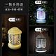 露營手提 電擊+夜燈+照明 3in1充電捕蚊燈(24A1) product thumbnail 8
