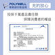 POLYWELL 20W雙孔快充組 PD充電器+Type-C快充線 1M 安卓適用 product thumbnail 8