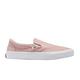 Vans 休閒鞋 V98CF Bloom Slip On 女鞋 懶人鞋 無鞋帶 好穿脫 帆布 粉 白 6117920005 product thumbnail 6