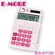 E-MORE Sanrio經典系列-Hello Kitty 12位數計算機KT100 product thumbnail 2