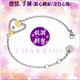 CHARRIOL夏利豪 Passion Bracelet激情手鍊 金銀雙色款 C6(06-104-1271-0) product thumbnail 5