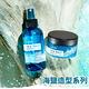 GATSBY 海鹽消光噴霧(浮力蓬鬆)145ml product thumbnail 6