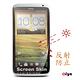 HTC ONE X 抗反射(霧面)保護貼 (AG) - 2入 product thumbnail 4