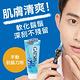 GATSBY 修鬍凝膠205g product thumbnail 3