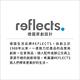 《REFLECTS》輕鬆放鑰匙圈 | 吊飾 鎖匙圈 product thumbnail 4