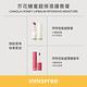 INNISFREE 芥花糖蜜超保溼護唇膏 3.5g product thumbnail 8