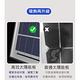 【禾統】【禾統】300W LED智能太陽能人體感應燈(遙控定時 太陽能分體式壁燈 太陽能燈) product thumbnail 6