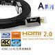 Xtwo  A系列 HDMI 2.0 3D/4K影音傳輸線 (10M) product thumbnail 2