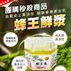 草本之家-冷凍新鮮蜂王乳蜂王漿500克X3盒 product thumbnail 3