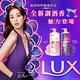 LUX 麗仕 柔膚/清爽/精油香氛沐浴乳 x 4 (1L or 900ml/瓶)_多款可選 product thumbnail 3