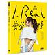 I.REAL•曾莞婷：我們後台見 product thumbnail 2