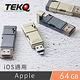 TEKQ uDrive Twister USB3.1 64G OTG雙頭蘋果碟 product thumbnail 9