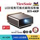 ViewSonic  X11-4KP 4K HDR 短焦 LED 無線智慧投影機(2400流明) product thumbnail 7