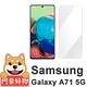 阿柴好物 Samsung Galaxy A71 5G 非滿版 9H鋼化玻璃貼 product thumbnail 2