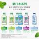 好來 酷爽青檸漱口水-無酒精配方500mlX2入(清新口氣/牙齦護理) product thumbnail 9