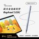 瑞納瑟可支援微軟Surface磁吸觸控筆-Raphael 520C-5色-台灣製(4096階壓感) product thumbnail 5