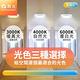 舞光 LED 超輕薄 1-2坪 18W 大珠吸頂燈-白框(白光/自然光/黃光) product thumbnail 5