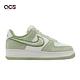 Nike 休閒鞋 Wmns Air Force 1 07 LX 女鞋 男鞋 哈密瓜綠 羊毛絨 AF1 FB1872-030 product thumbnail 6