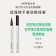 INNISFREE 超強效不暈染眼線筆0.6g (兩色任選) product thumbnail 3