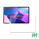 【HH】Lenovo Tab P12 Pro (12.6吋) 鋼化玻璃保護貼系列 product thumbnail 3