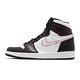 Nike Air Jordan 1 High 男鞋 product thumbnail 2