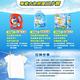 白蘭 超濃縮洗衣精補充包1.6Kgx3(多款可選) product thumbnail 7