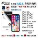 韓國製造 Sview 濾藍光 手機防窺膜 / iPhone 11 專用 product thumbnail 11