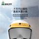 【五匹MWUPP】原廠配件-小盔盔(甲殼系列/螃蟹系列專用) product thumbnail 4