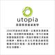 《Utopia》長方磐石輕食盤(26cm) | 輕食盤 點心盤 product thumbnail 5