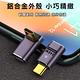 【魔宙】USB4 240W 40Gb Type-C 公轉母 8K 60Hz 轉接頭-U型頭 product thumbnail 5