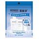 【PHYSIOGEL 潔美淨】高效保濕旅行體驗組 product thumbnail 2