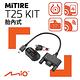 Mio MiTIRE T25 KIT USB胎壓偵測套件(胎內式)-急速配 product thumbnail 5