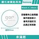 GOR 三星 Galaxy Watch 4 40mm/42mm/44mm/46mm 手錶 9H鋼化玻璃保護貼 非滿版 2片裝 product thumbnail 9